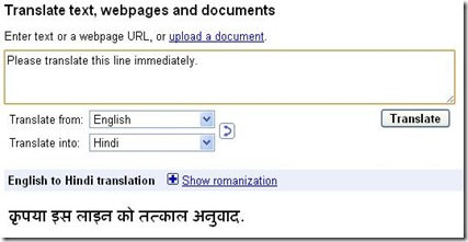 English to hindi typing translator - poleface